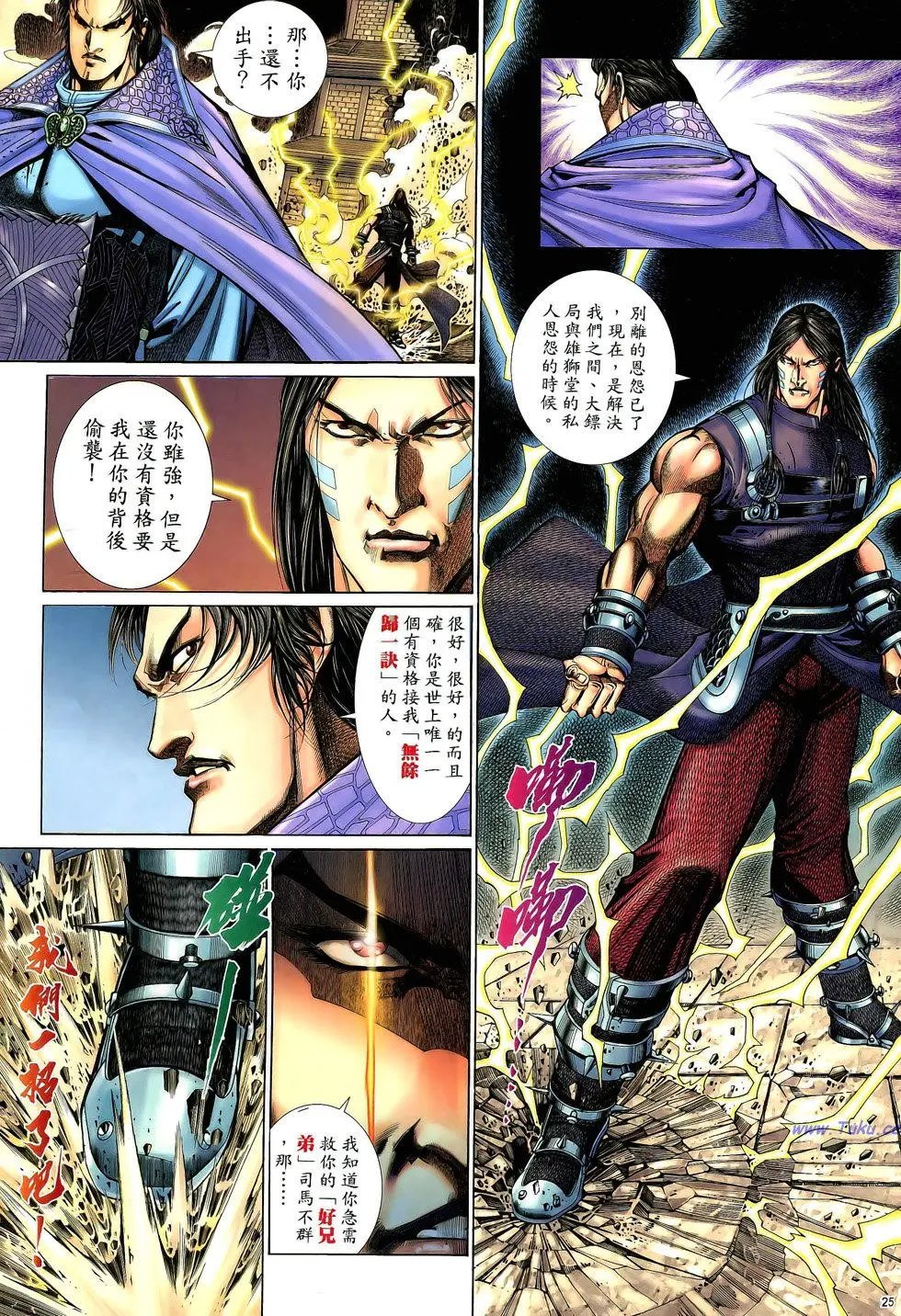 第057卷