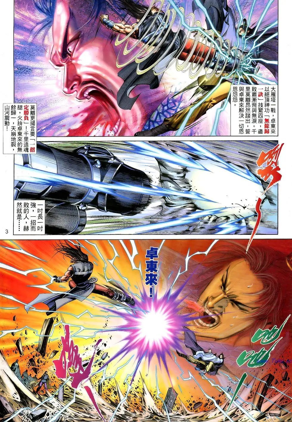 第058卷