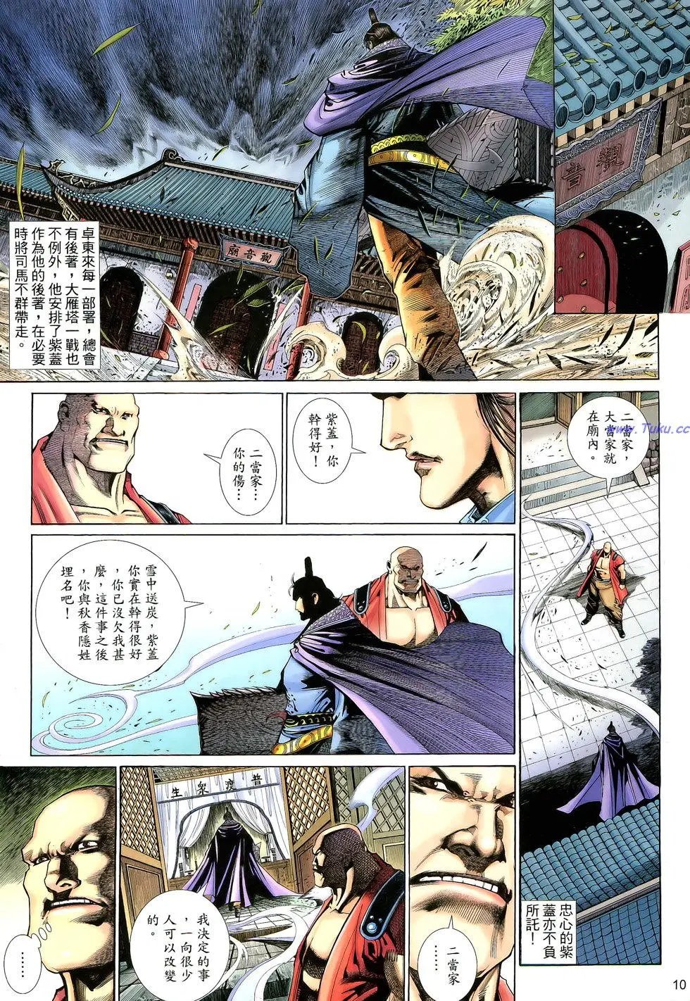 第058卷