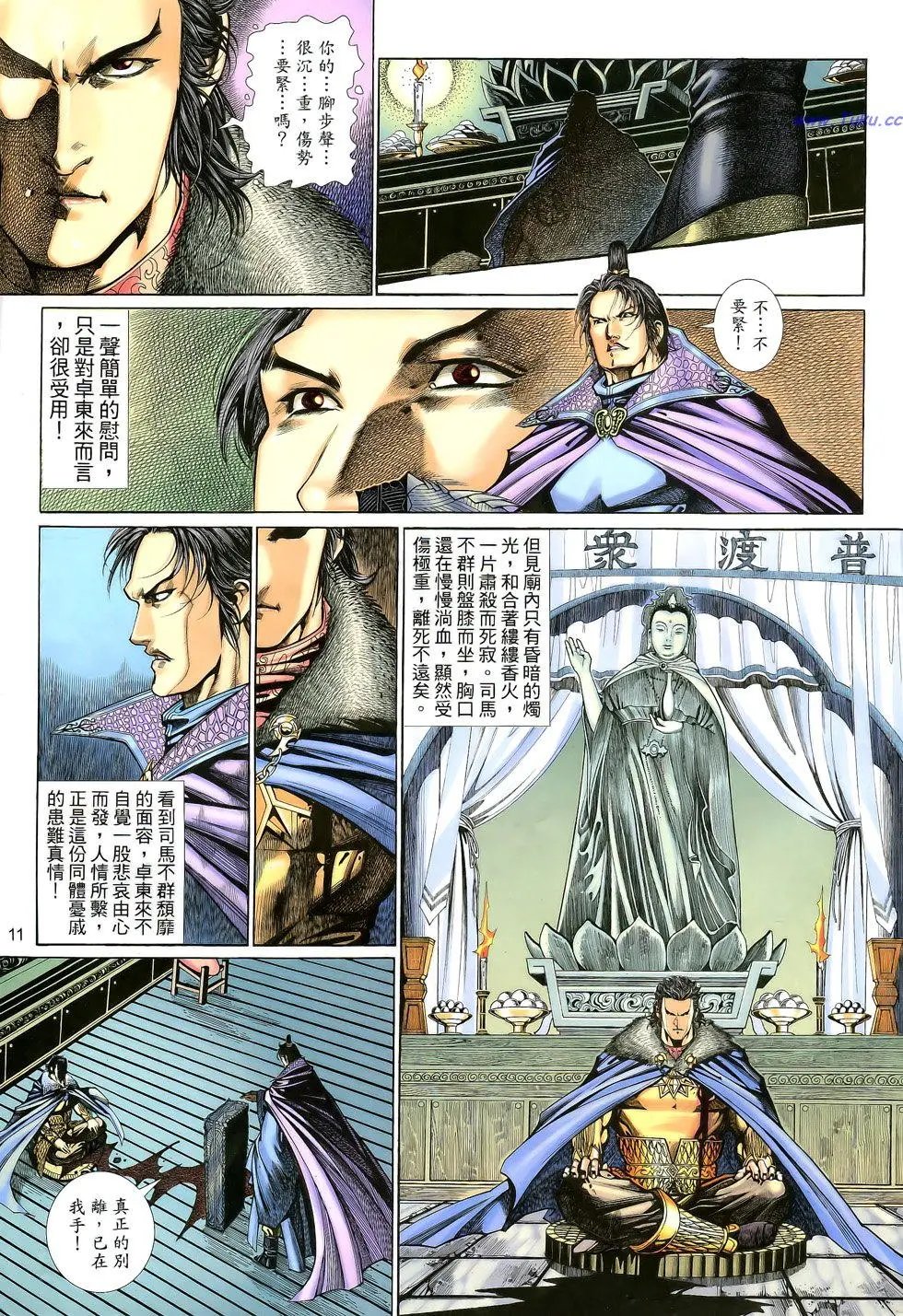 第058卷