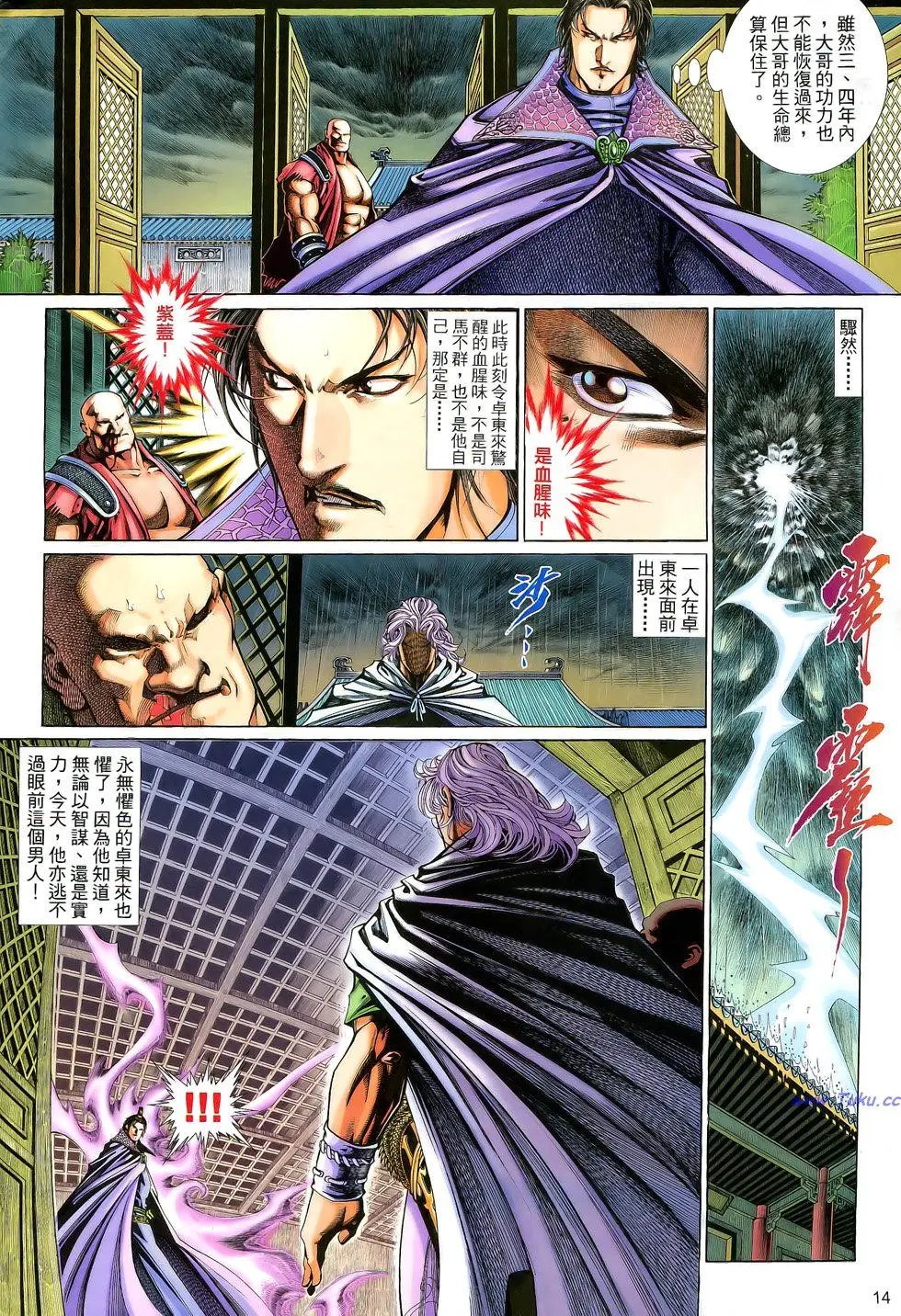 第058卷