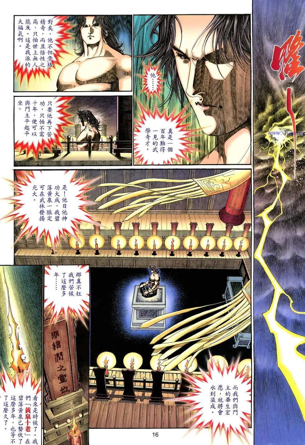 第058卷