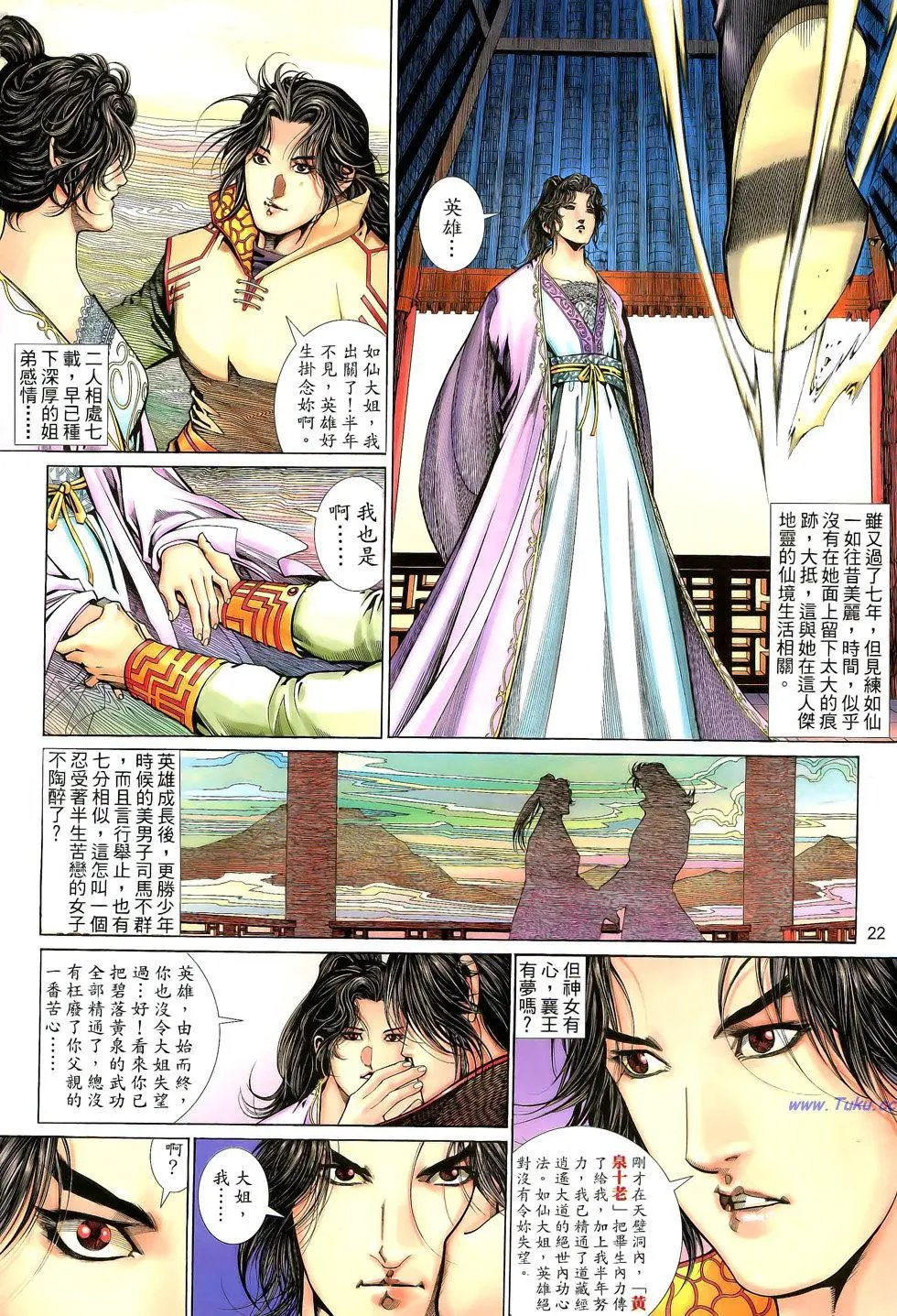 第058卷