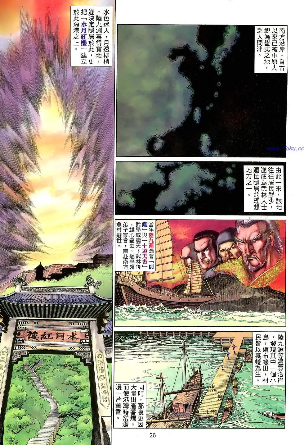 第058卷