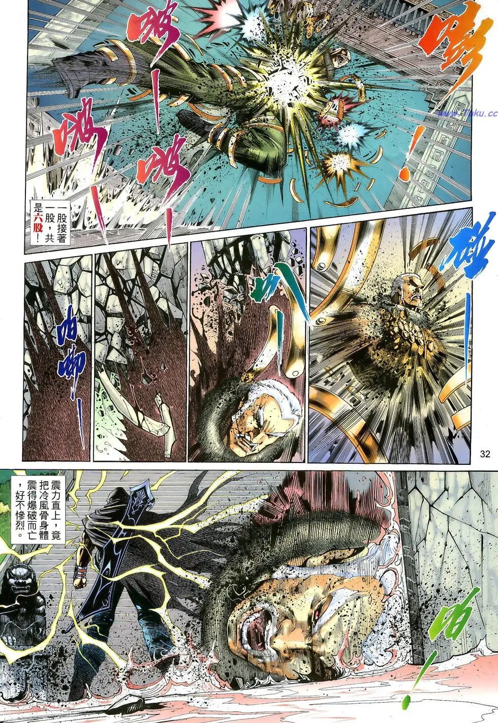 第058卷