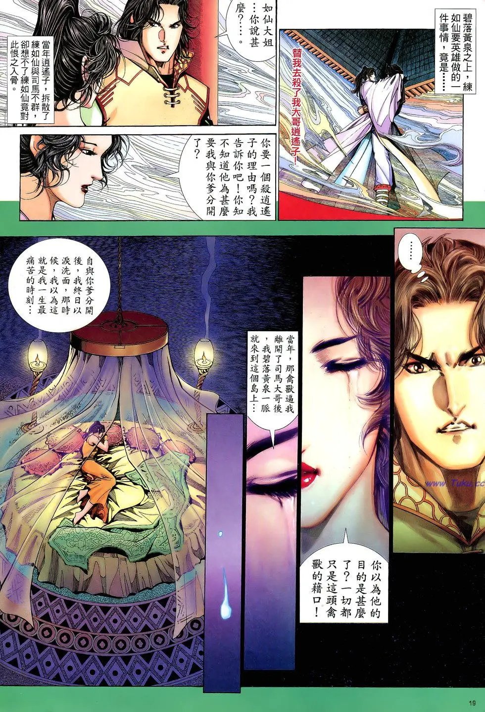 第059卷