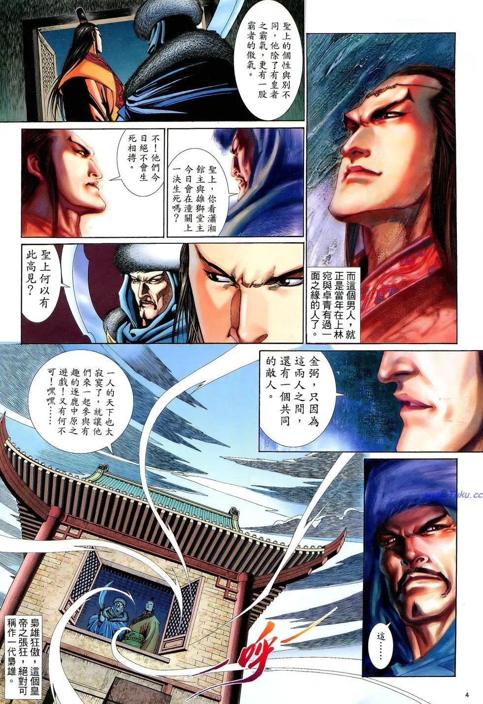 第060卷