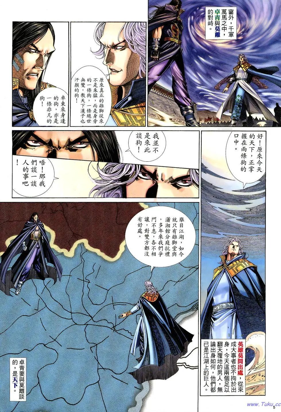 第060卷