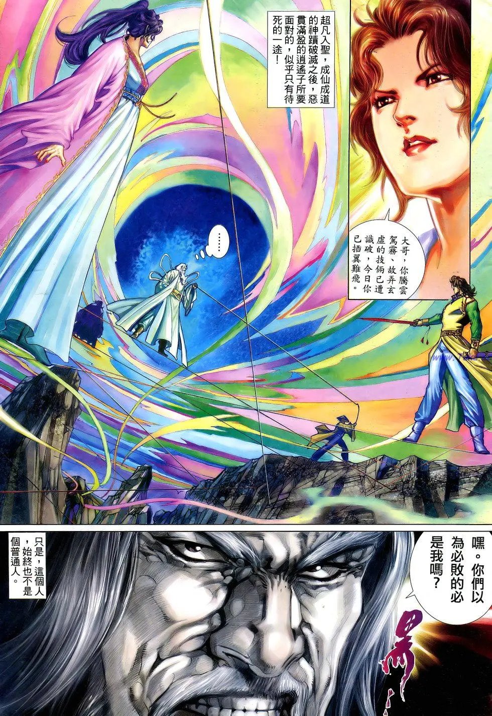 第060卷