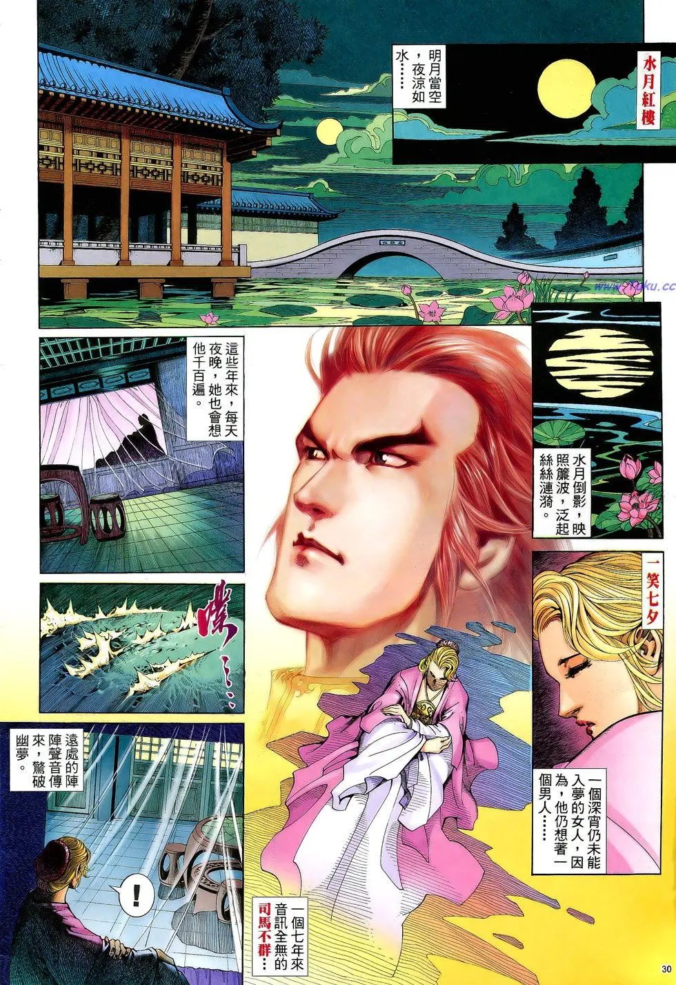 第060卷