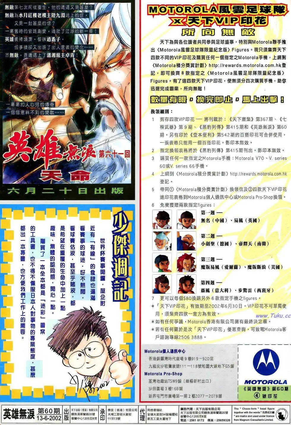 第060卷