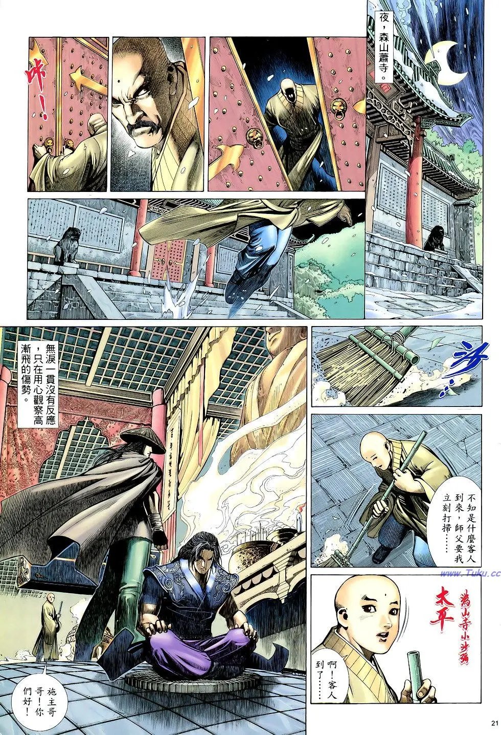 第006卷