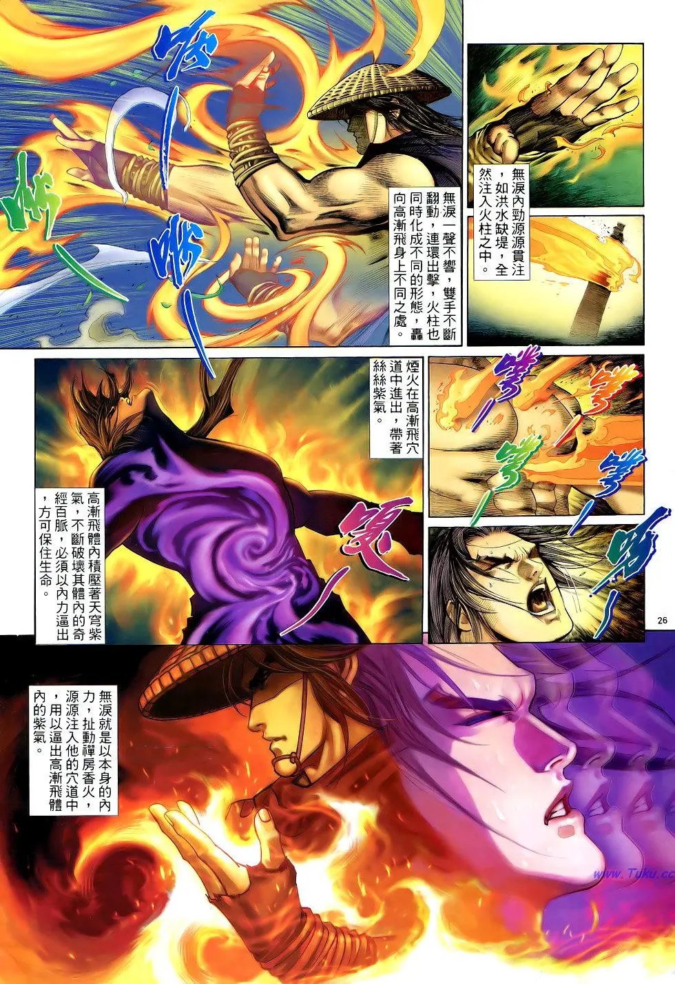 第006卷
