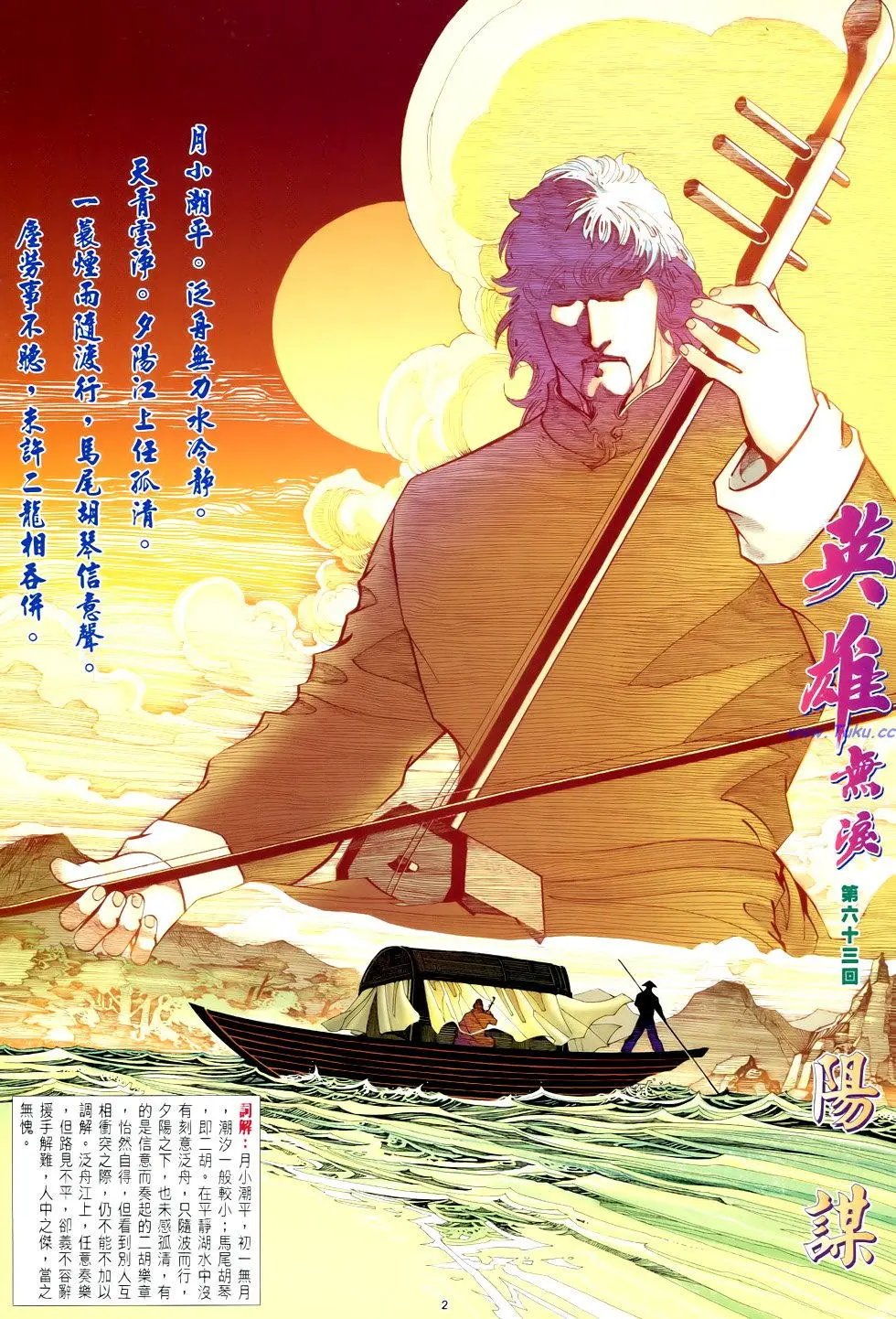 第063卷