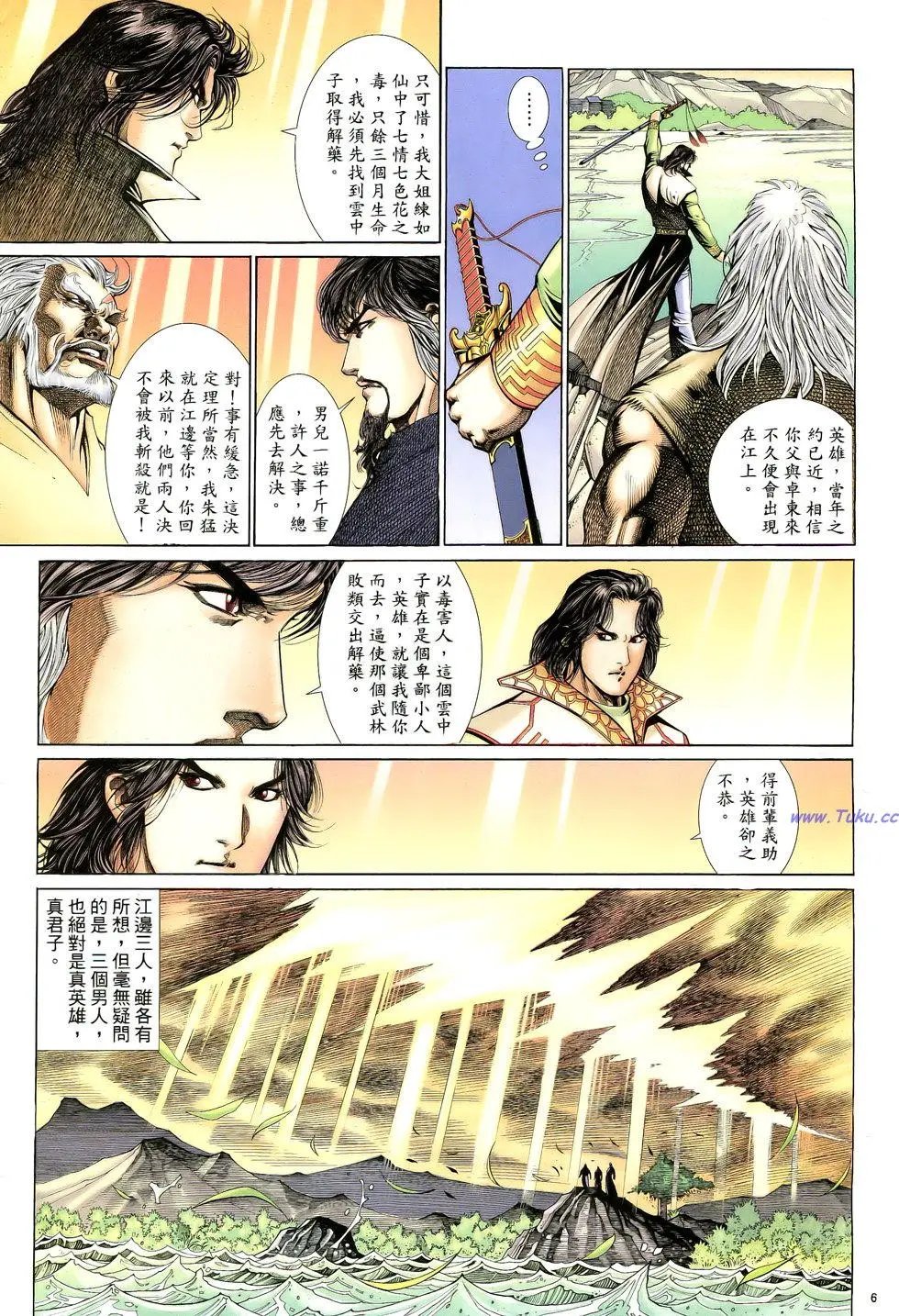 第065卷