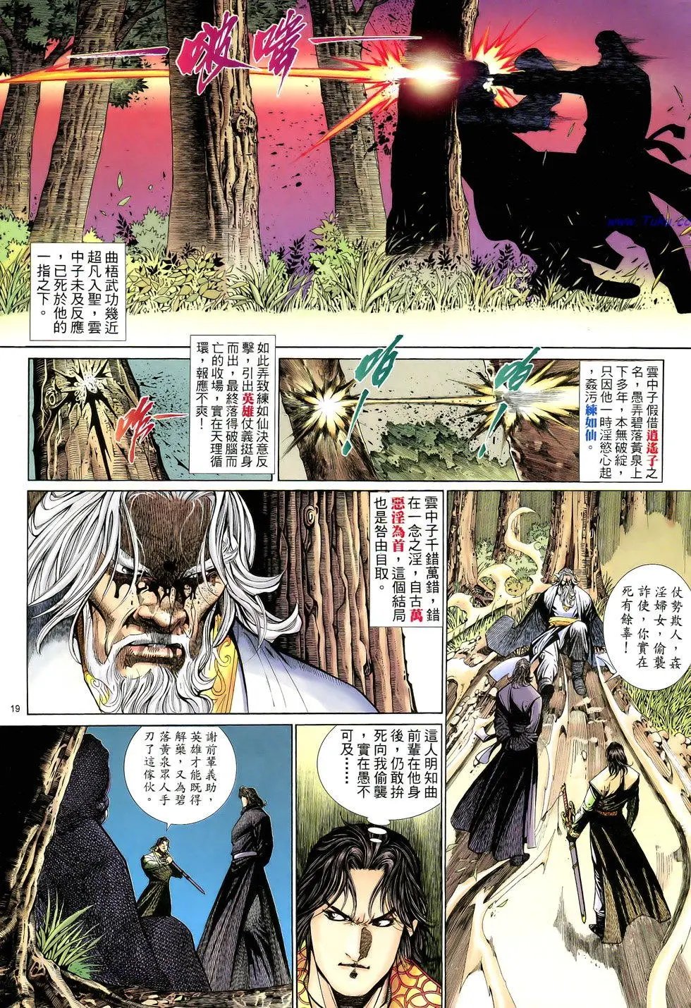 第067卷