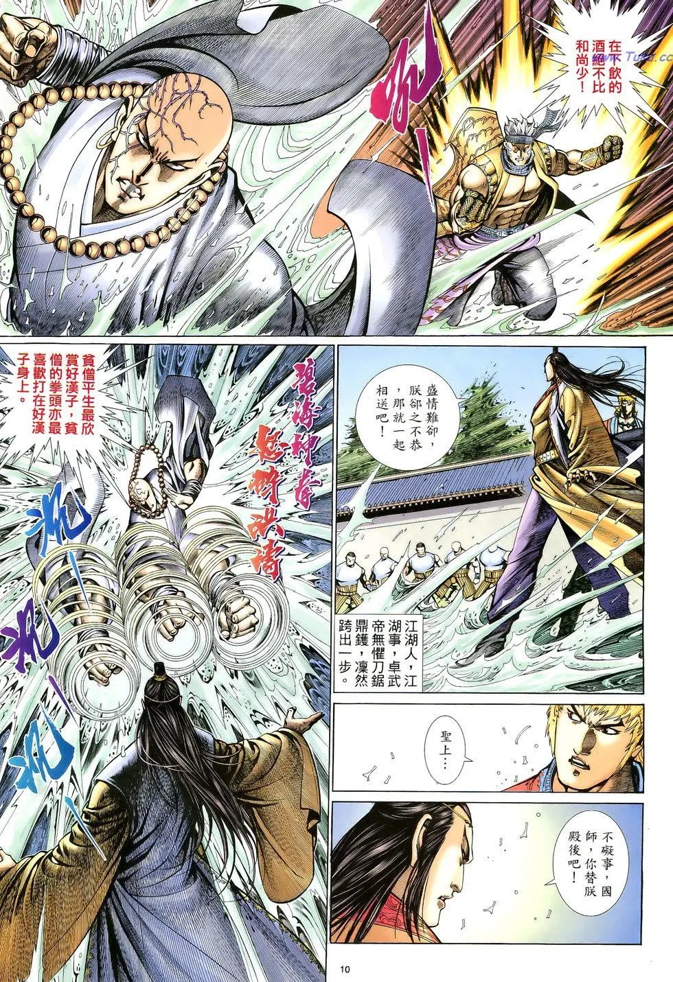 第068卷