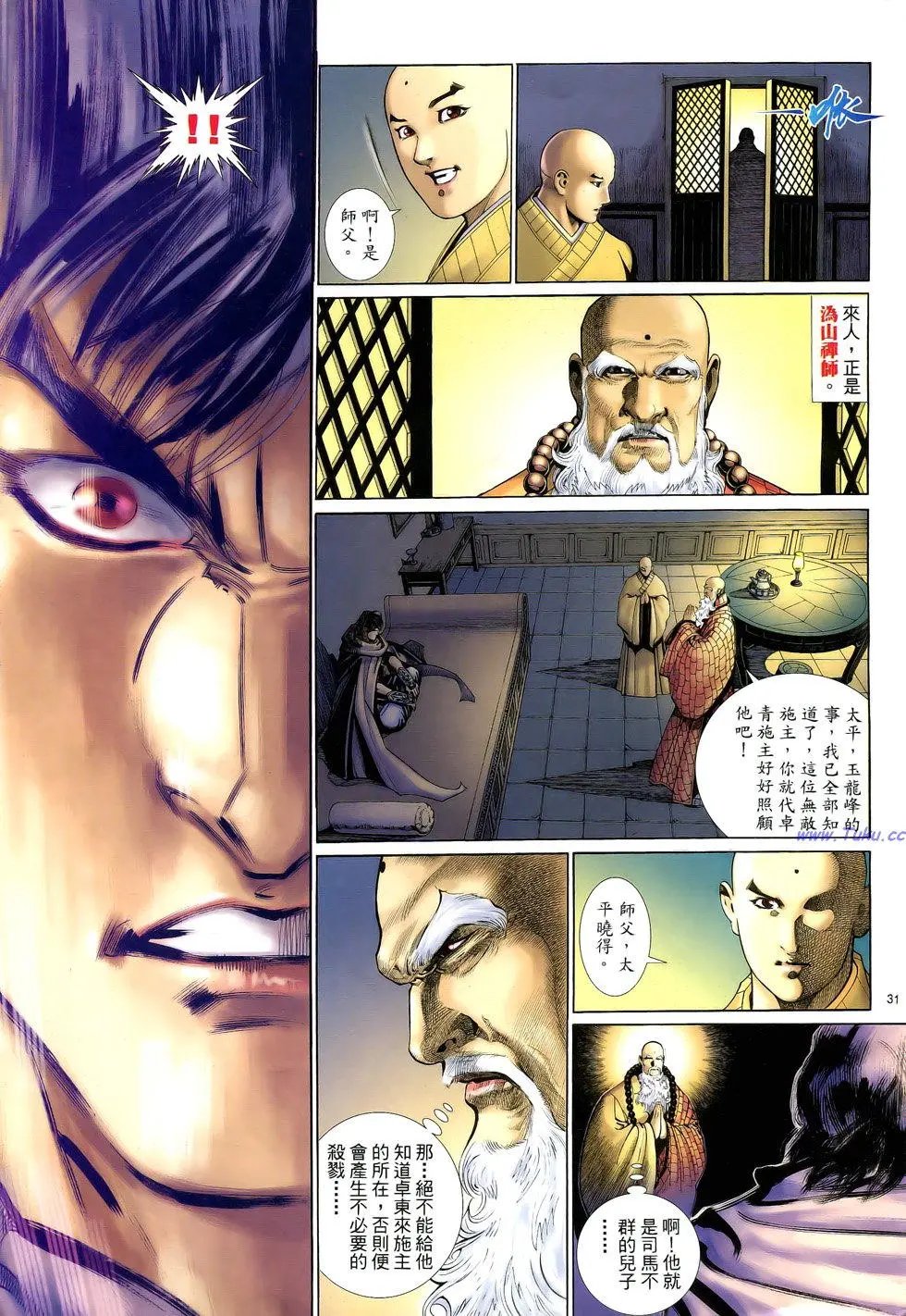第068卷
