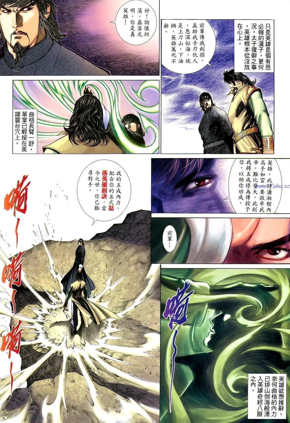 第069卷