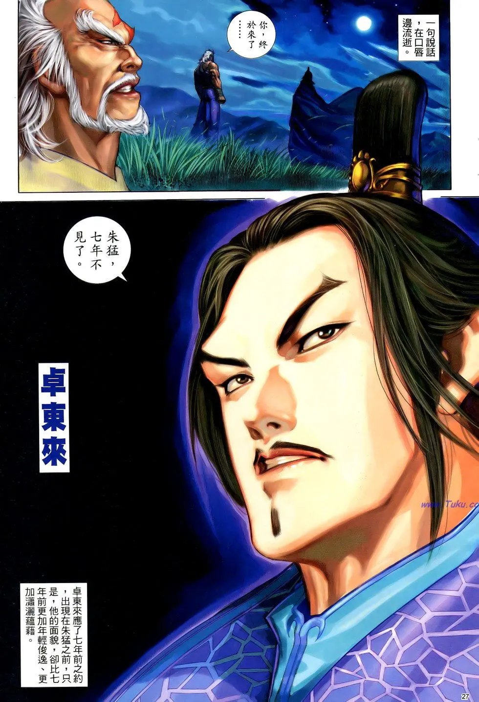 第069卷