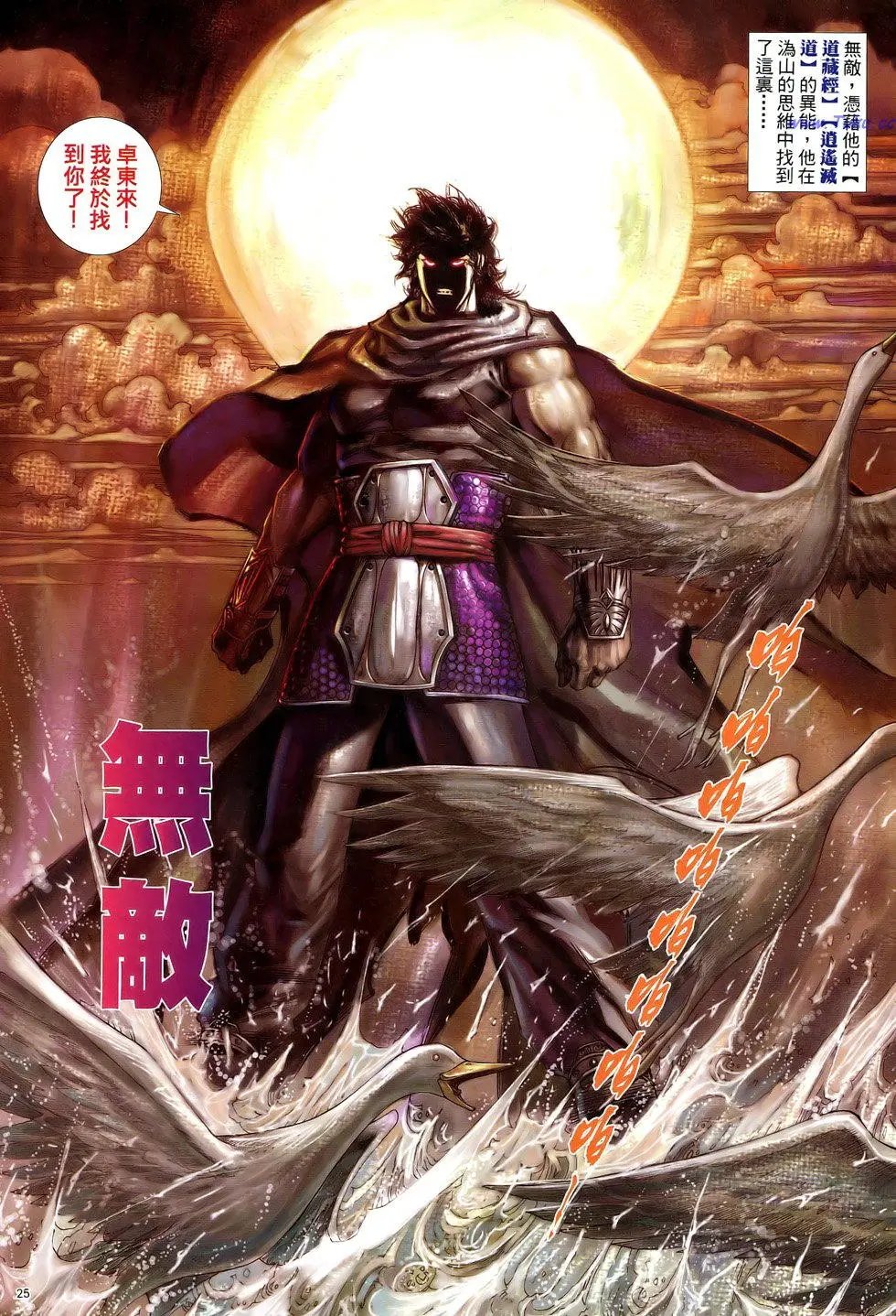 第070卷