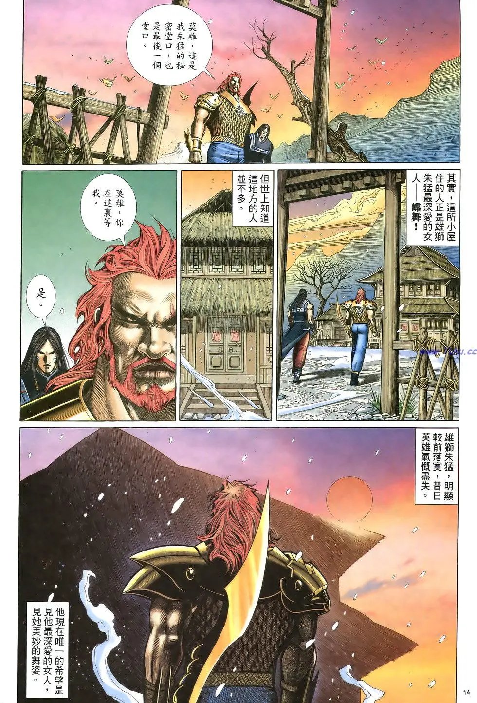 第007卷