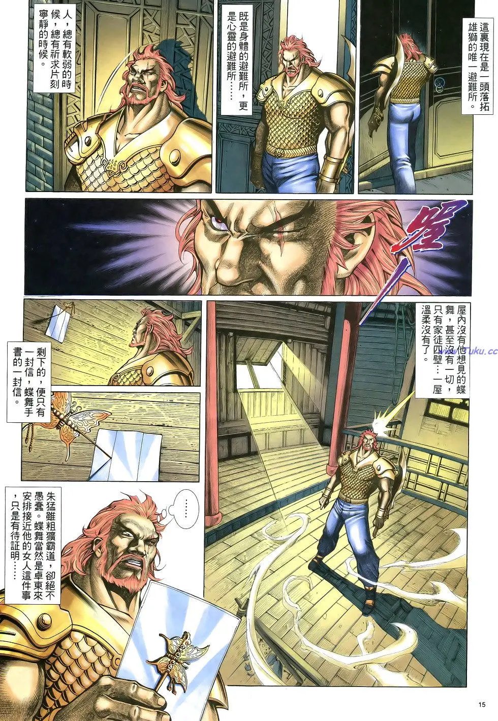 第007卷