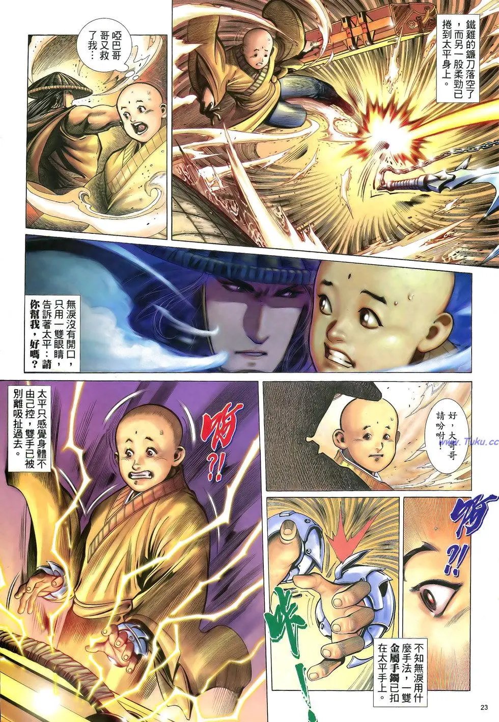 第007卷