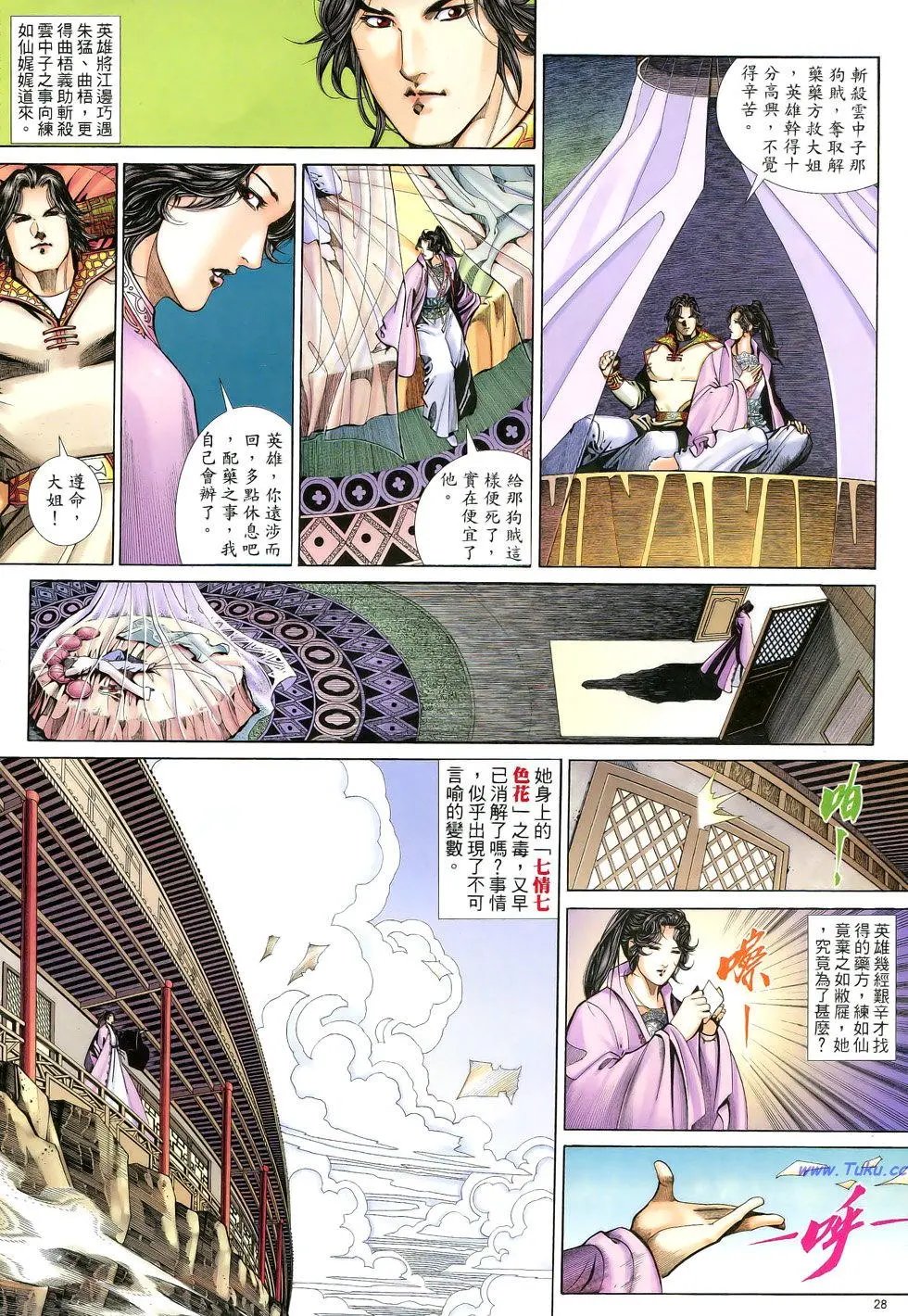 第071卷
