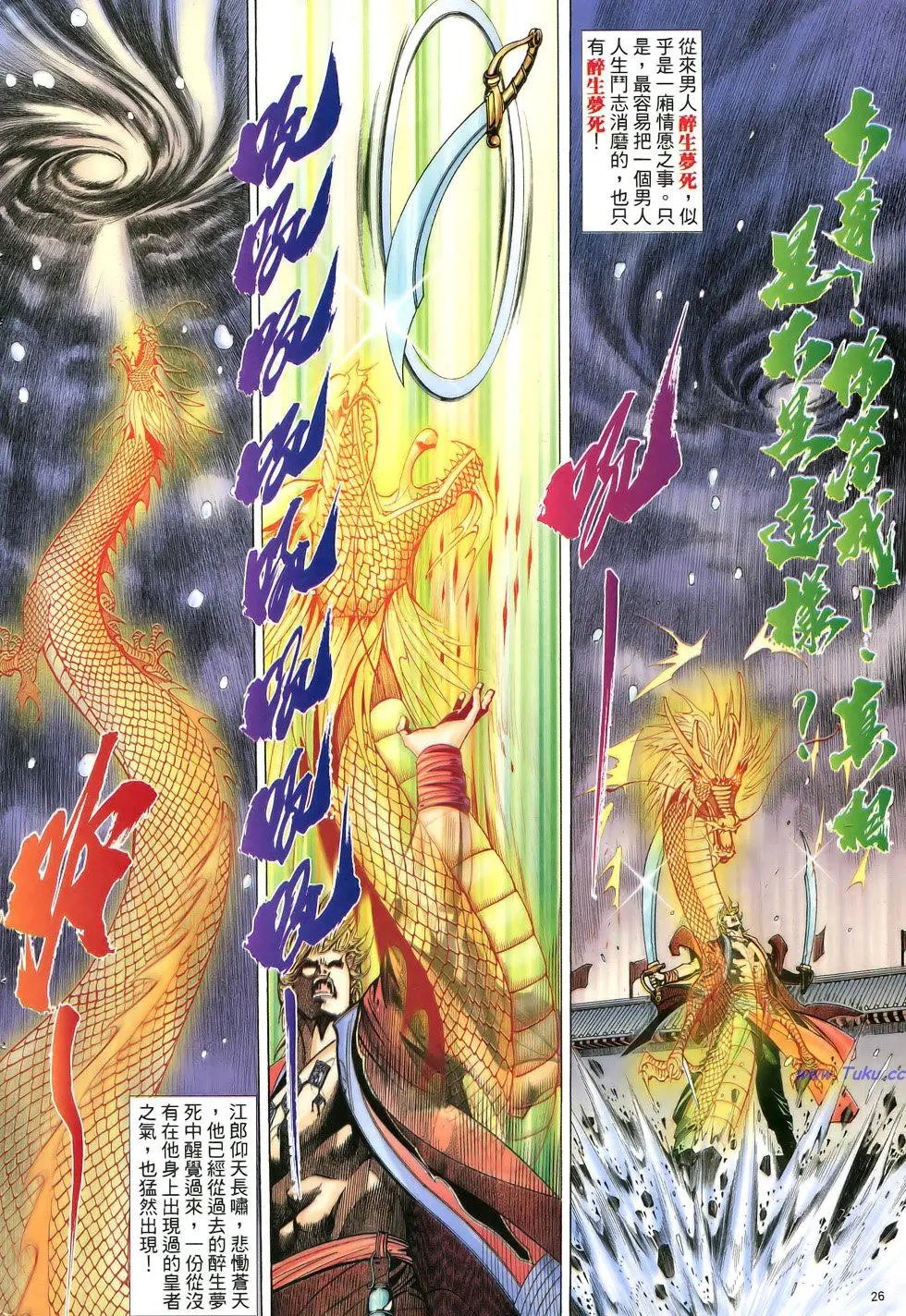 第074卷