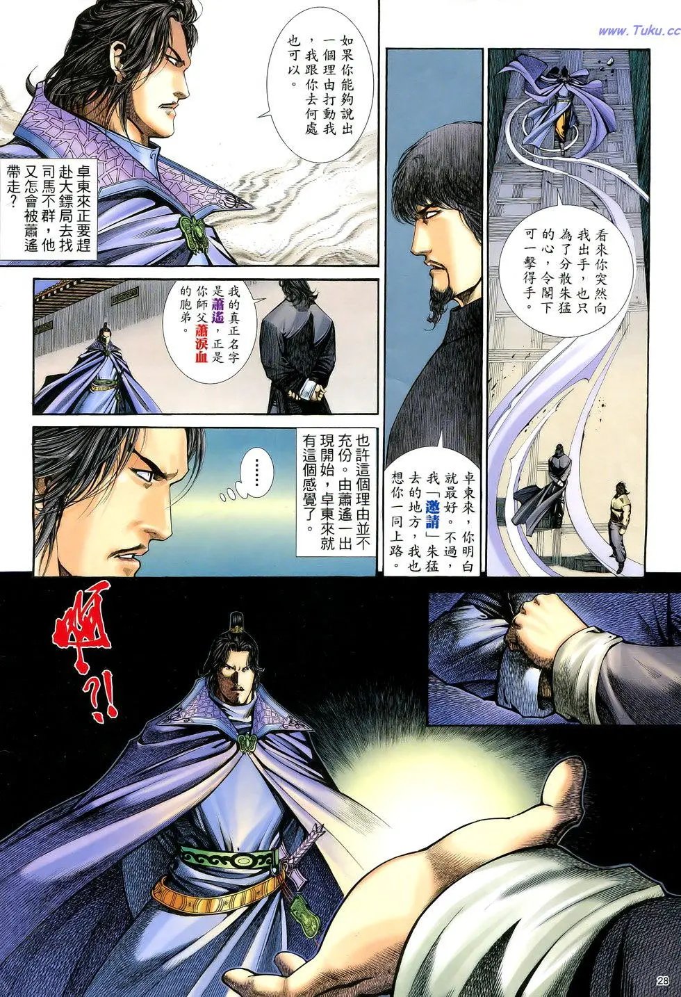 第077卷