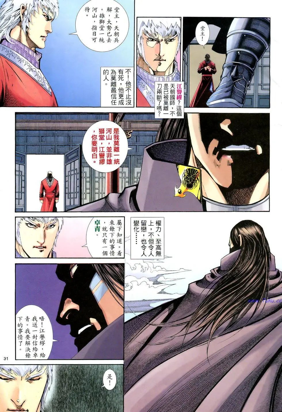 第077卷