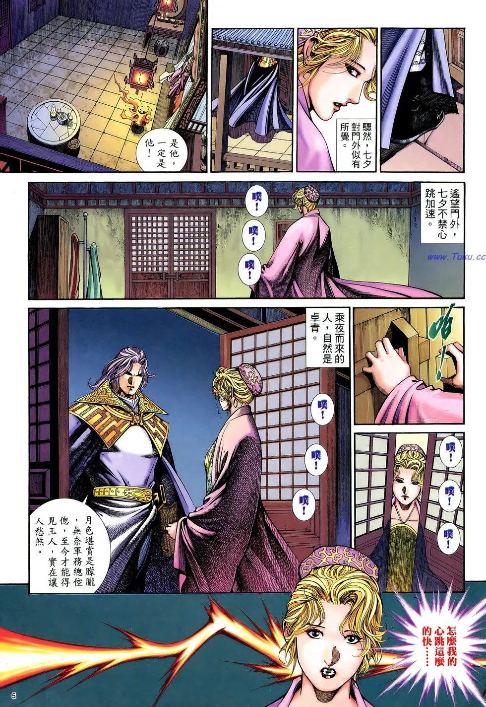 第078卷