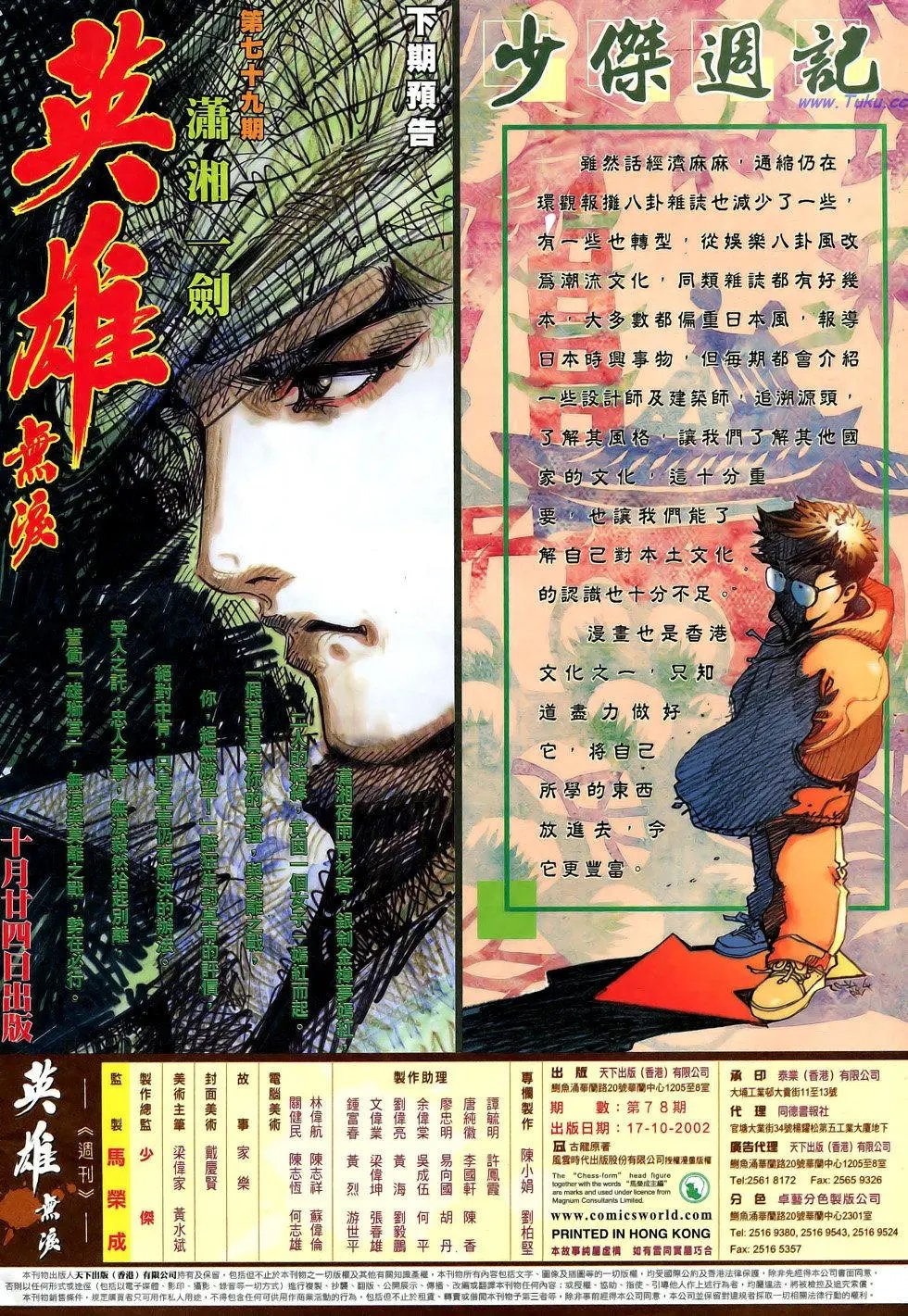 第078卷