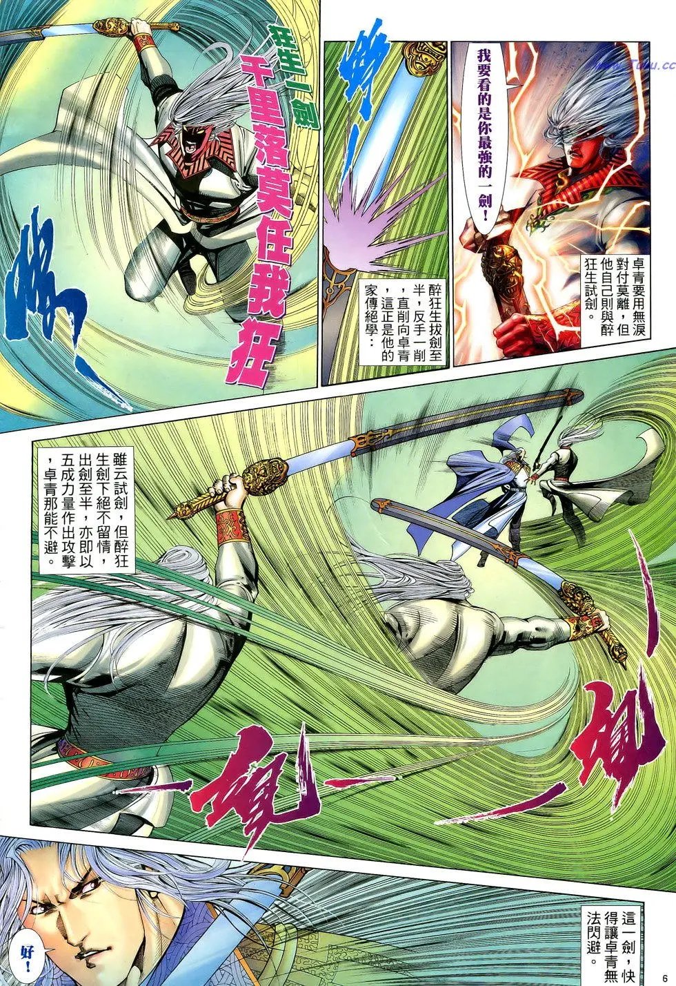 第079卷