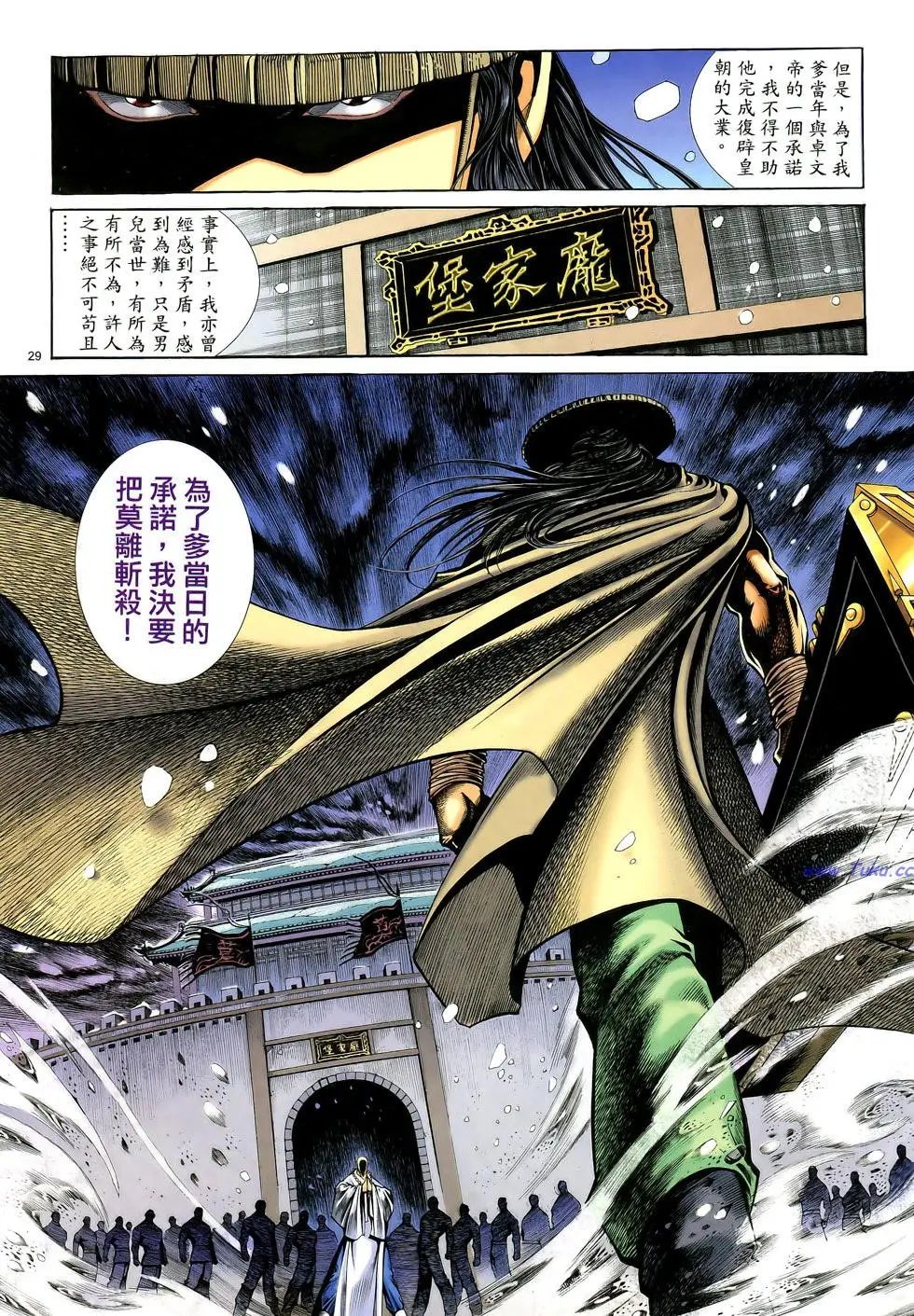 第079卷