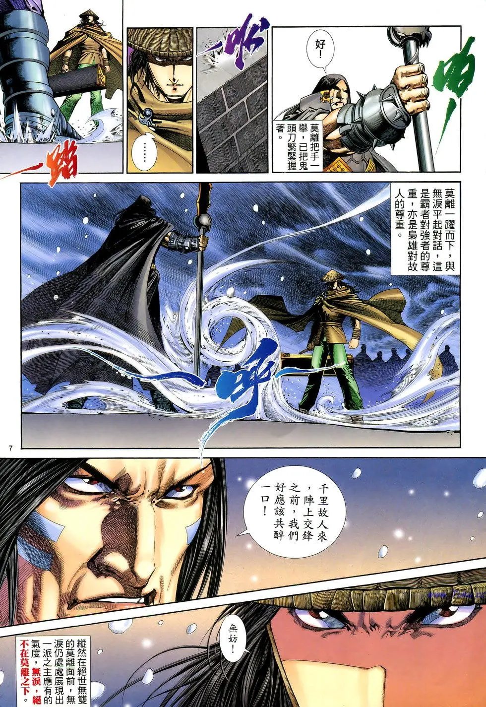 第080卷