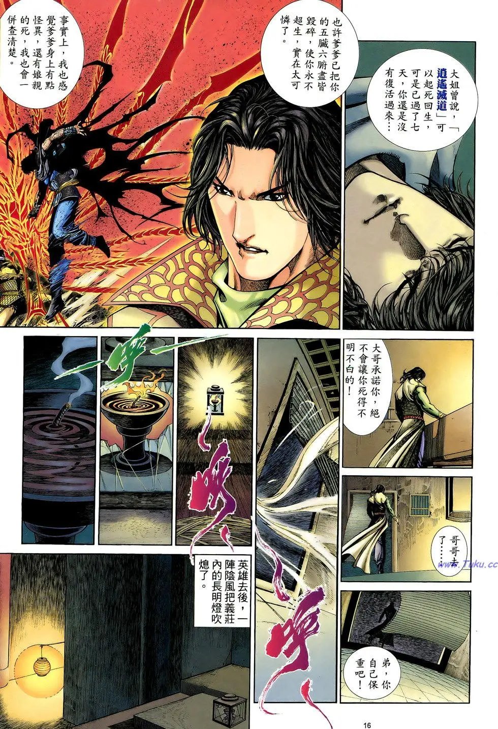 第080卷