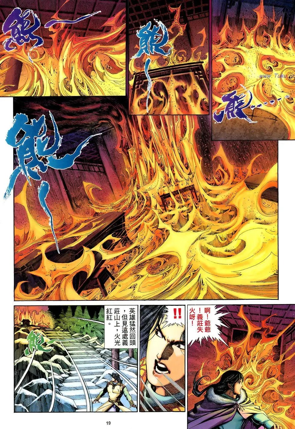 第080卷