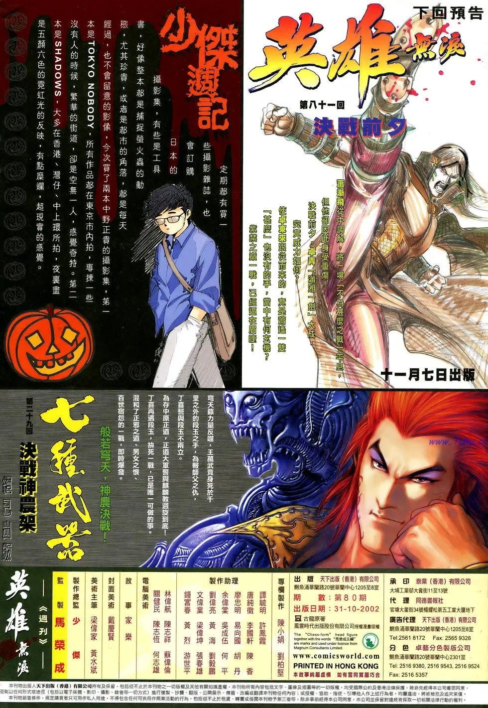 第080卷