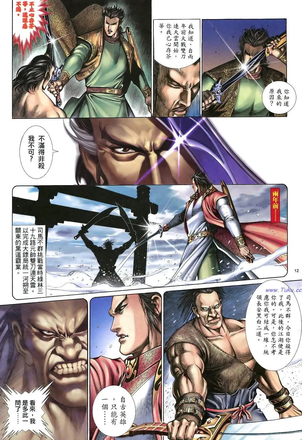 第008卷