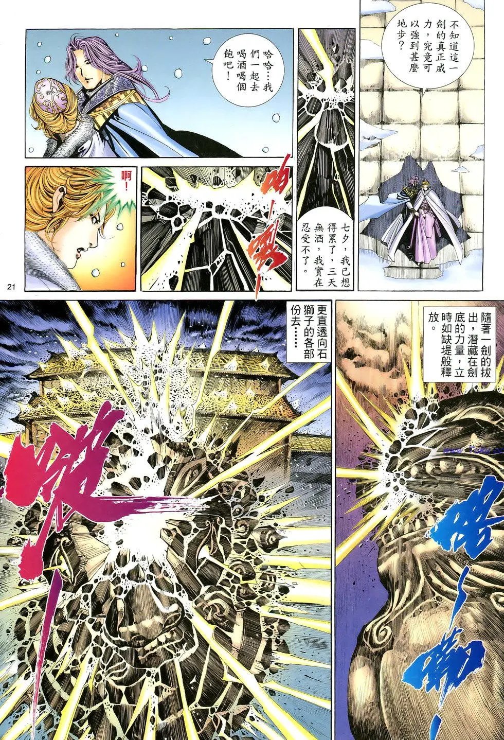 第081卷