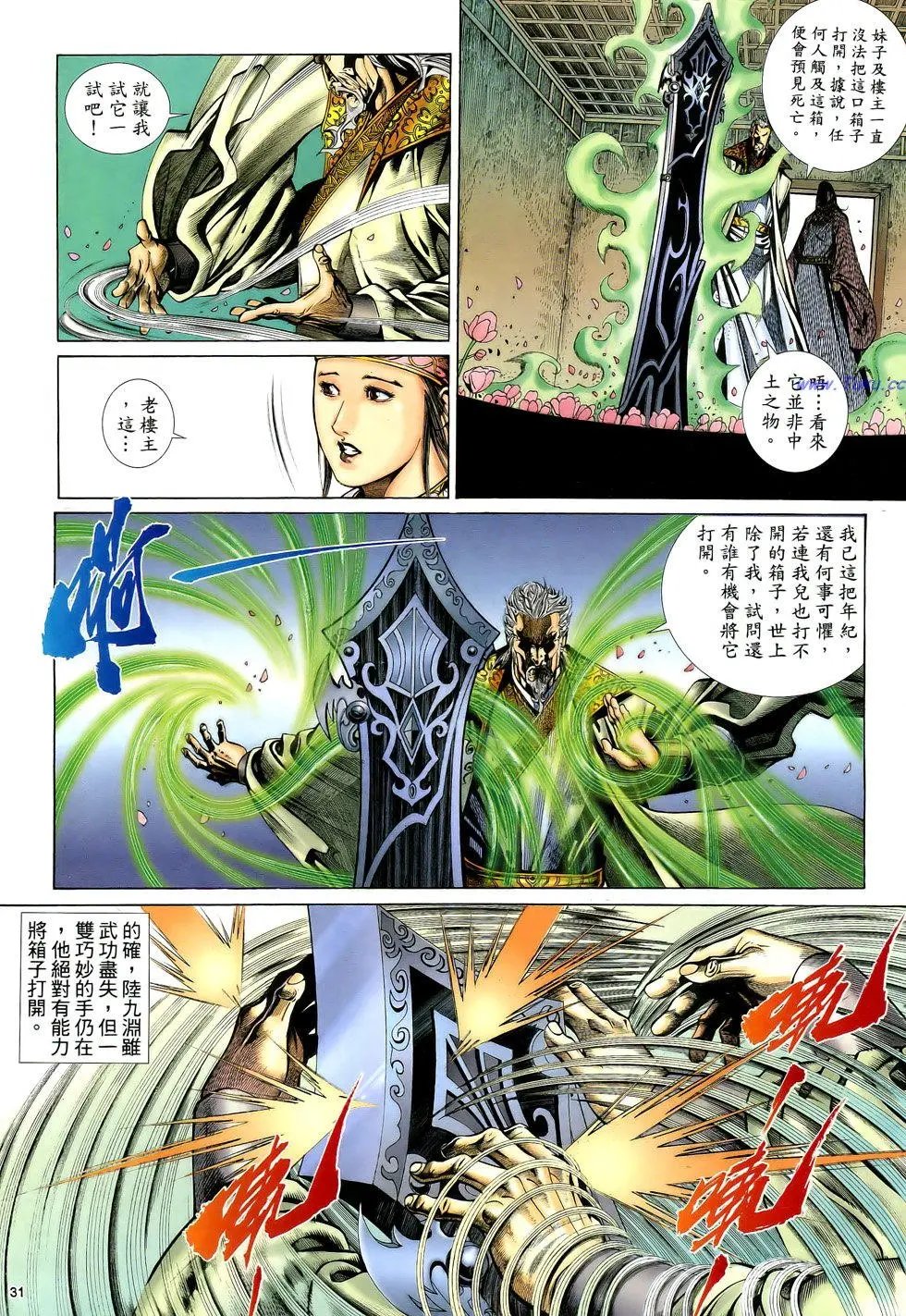 第084卷
