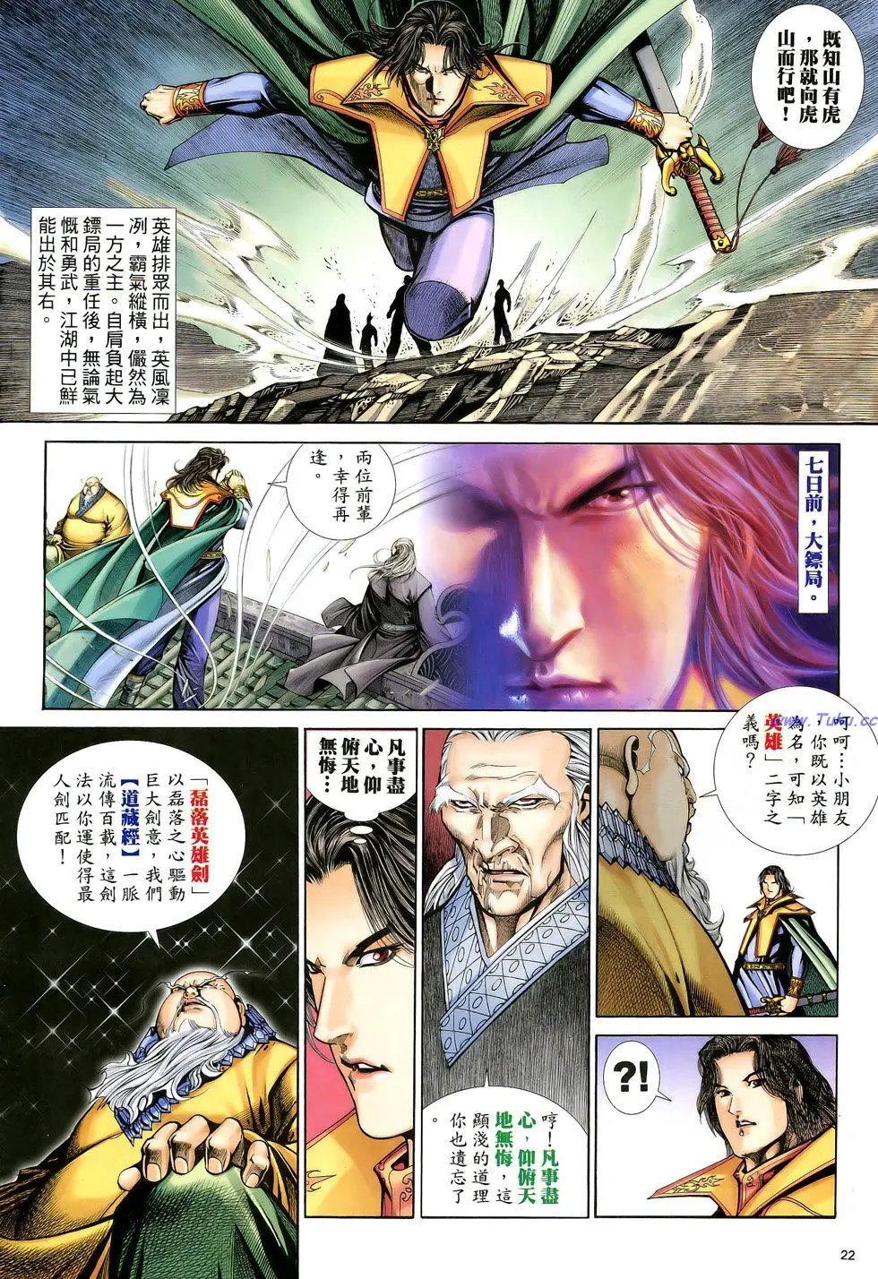 第086卷