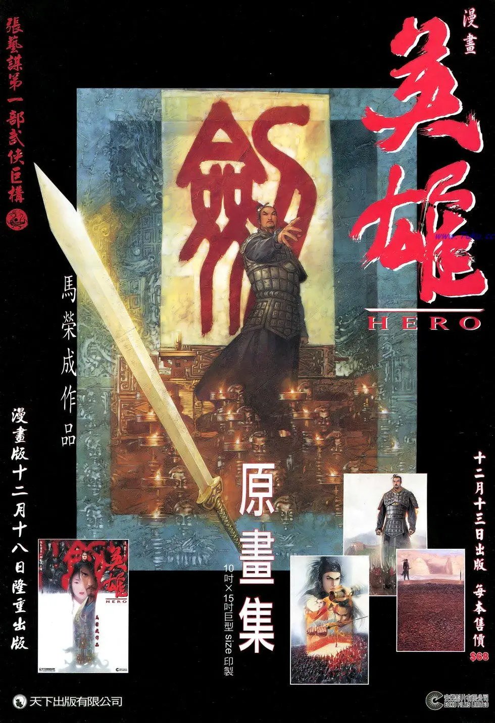 第086卷