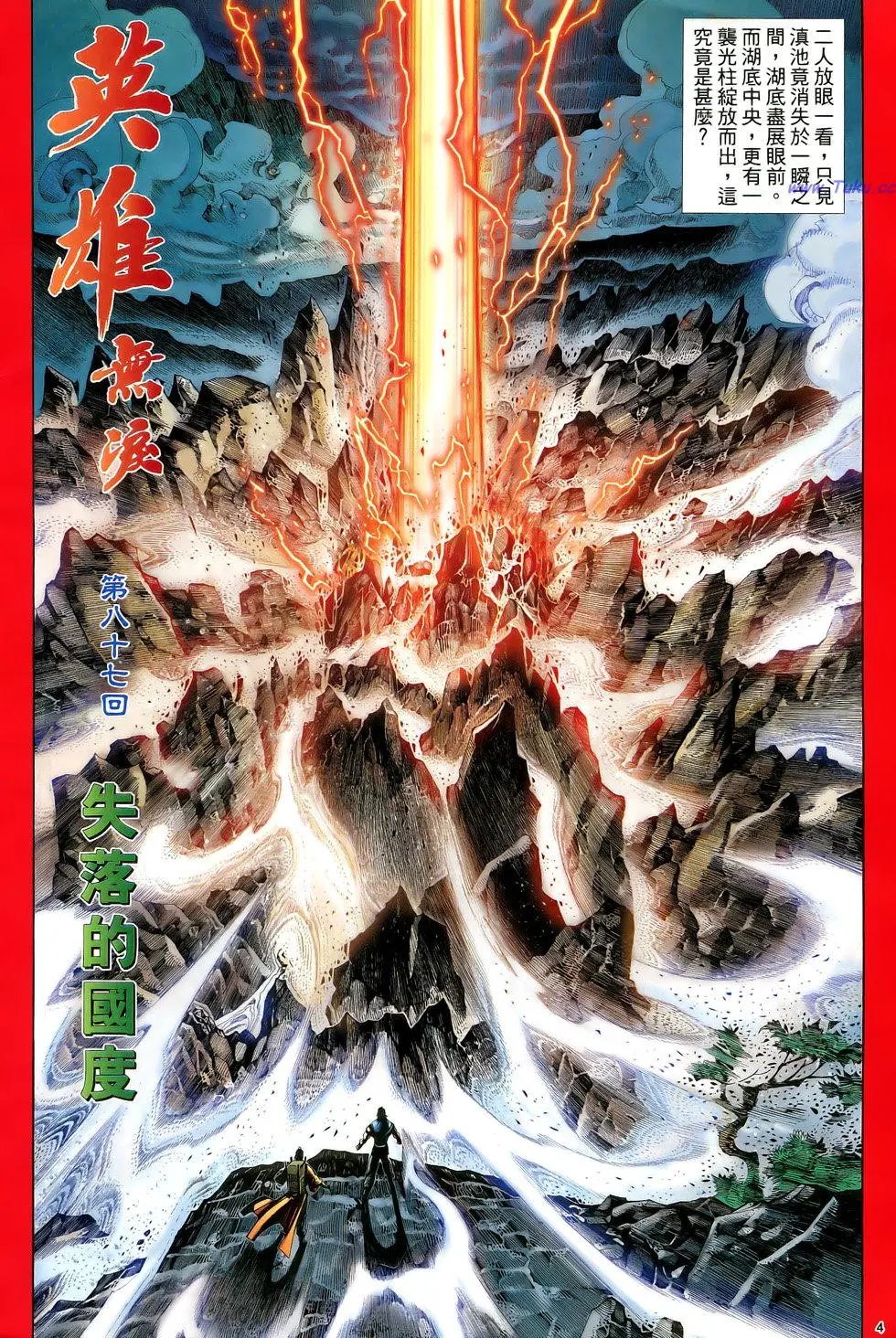 第087卷