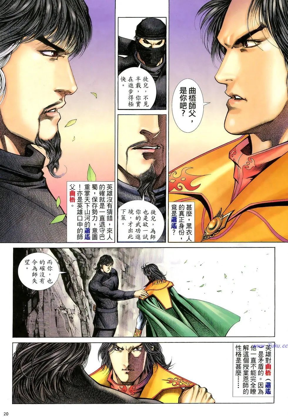 第087卷