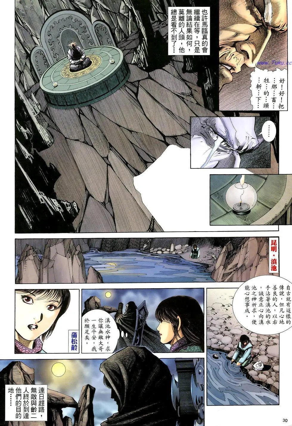 第087卷