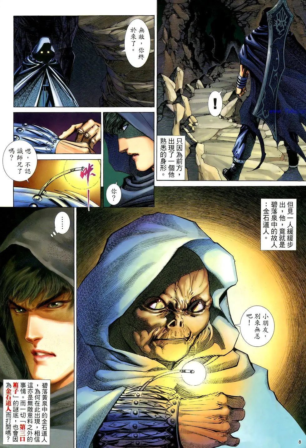 第088卷