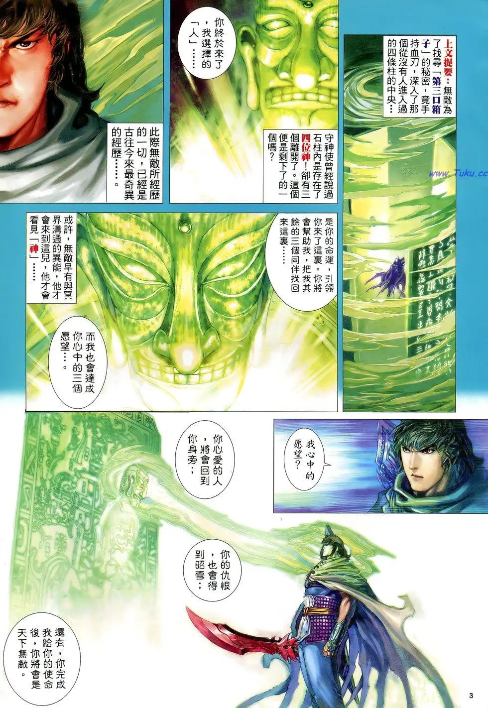 第090卷